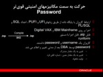 دانلود فایل پاورپوینت Oracle صفحه 4 