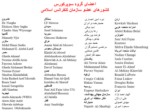 دانلود فایل پاورپوینت برنامه استراتژیکسوپرکورس کشورهای عضو سازمان کنفرانس اسلامی در کتابخانه اسکندریه مصر صفحه 2 