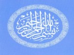 دانلود فایل پاورپوینت اخلاق مدیریت صفحه 1 