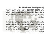 دانلود فایل پاورپوینت کسب‌ و ‌کار هوشمند Business Intelligence صفحه 5 