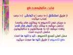 دانلود فایل پاورپوینت کادمیوم CADMIUM صفحه 13 