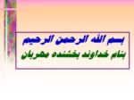 دانلود فایل پاورپوینت کادمیوم CADMIUM صفحه 1 