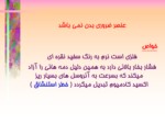 دانلود فایل پاورپوینت کادمیوم CADMIUM صفحه 5 