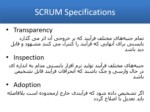 دانلود فایل پاورپوینت SCRUM Development صفحه 5 