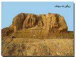 دانلود فایل پاورپوینت تاریخ معماری ایران صفحه 10 