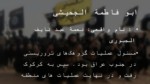 دانلود فایل پاورپوینت شناخت گروهک تروریستی داعش صفحه 10 