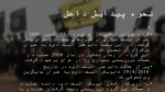 دانلود فایل پاورپوینت شناخت گروهک تروریستی داعش صفحه 11 