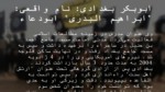 دانلود فایل پاورپوینت شناخت گروهک تروریستی داعش صفحه 5 