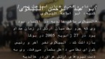 دانلود فایل پاورپوینت شناخت گروهک تروریستی داعش صفحه 8 