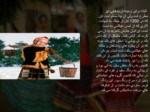 دانلود فایل پاورپوینت آشنایی با لباس های محلی ایرانی صفحه 5 