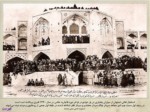 دانلود فایل پاورپوینت معرفی شهر تاریخی اصفهان صفحه 13 