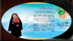 دانلود فایل پاورپوینت حجاب و عفاف زن مسلمان صفحه 4 