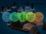 دانلود فایل پاورپوینت بازاریابی رابطه مند با مشتری صفحه 10 