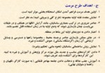 دانلود پاورپوینت قلعه دختر و آتشکده فیروزآباد فارس صفحه 14 