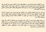 دانلود پاورپوینت قلعه دختر و آتشکده فیروزآباد فارس صفحه 16 