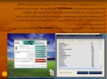 دانلود پاورپوینت سیستم عامل ایرانیان صفحه 9 