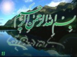 دانلود پاورپوینت آمار1 صفحه 1 