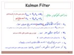 دانلود فایل پاورپوینت Kalman Filter صفحه 11 