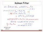 دانلود فایل پاورپوینت Kalman Filter صفحه 13 