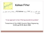 دانلود فایل پاورپوینت Kalman Filter صفحه 1 