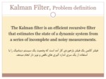 دانلود فایل پاورپوینت Kalman Filter صفحه 2 