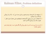 دانلود فایل پاورپوینت Kalman Filter صفحه 5 