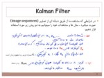 دانلود فایل پاورپوینت Kalman Filter صفحه 7 