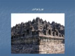 دانلود فایل پاورپوینت معبد بوروبودور صفحه 3 