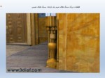 دانلود فایل پاورپوینت مسجد امام اصفهان صفحه 8 