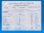 دانلود فایل پاورپوینت سوتی های طب نوین صفحه 3 