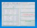 دانلود فایل پاورپوینت سوتی های طب نوین صفحه 5 