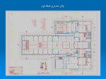 دانلود فایل پاورپوینت موزه آب استان خوزستان صفحه 8 