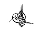 دانلود فایل پاورپوینت دانشگاه صنعت نفت صفحه 1 