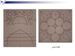 دانلود فایل پاورپوینت تزئینات وابسته به معماری ایران صفحه 14 