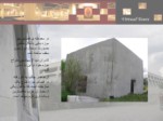 دانلود فایل پاورپوینت موزه فرش تهران صفحه 5 