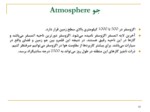 دانلود فایل پاورپوینت جو ( اتمسفر ) Atmosphere صفحه 10 