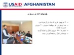 دانلود فایل پاورپوینت برنامه سرمایه گذاری و انکشاف معدن برای ثبات افغانستان نتایج ارزیابی نهاد های کوچک و متوسط تجارتی SMEs Assessment Results صفحه 7 