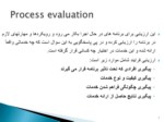 دانلود فایل پاورپو ینت Evaluation of Health Promotion Programs صفحه 7 