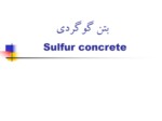 دانلود فایل پاورپوینت بتن گوگردی Sulfur concrete صفحه 2 