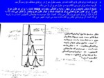 دانلود فایل پاورپوینت اثر کامپتون صفحه 5 