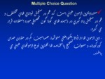 دانلود فایل پاورپوینت ویژگیهاوتجزیه و تحلیل آزمونهای چند گزینه ای صفحه 4 
