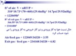 دانلود فایل پاورپوینت گازها ، مایعات و روابط آنها صفحه 8 