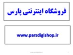 دانلود فایل پاورپوینت پایگاه داده MY SQL صفحه 1 