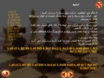 دانلود فایل پاورپوینت آموزش شطرنج صفحه 10 