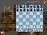 دانلود فایل پاورپوینت آموزش شطرنج صفحه 7 
