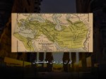 دانلود فایل پاورپوینت تاریخ تمدن ایران قبل از اسلام صفحه 7 