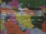 دانلود فایل پاورپوینت معرفی کشورهای همسایه ایران صفحه 16 