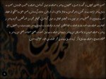 دانلود فایل پاورپوینت ازدواج حضرت محمد با حضرت خدیجه صفحه 6 