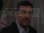 دانلود فایل پاورپوینت بیوگرافی محمود احمدی نژاد صفحه 4 