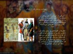 دانلود فایل پاورپوینت حجاب ایرانیان قبل از اسلام صفحه 3 